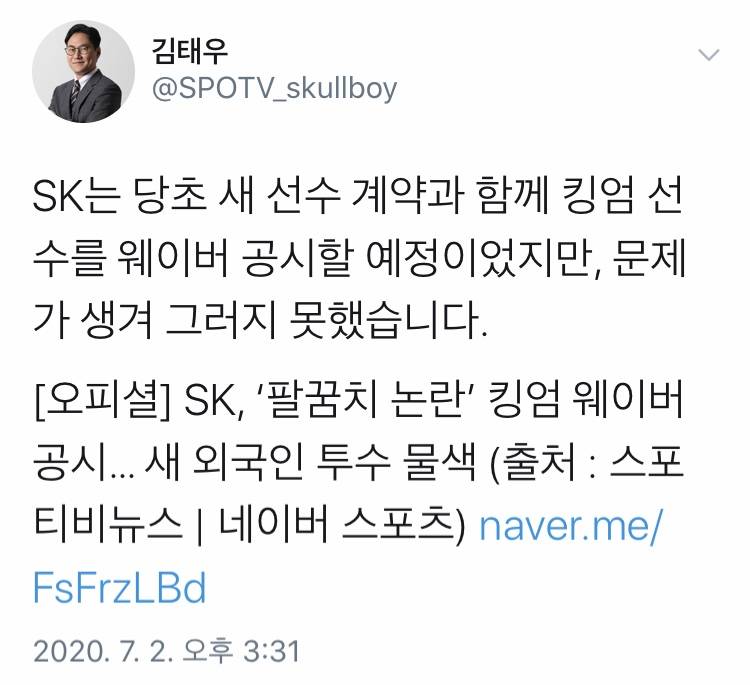 킹엄 찐 방출이래 | 인스티즈