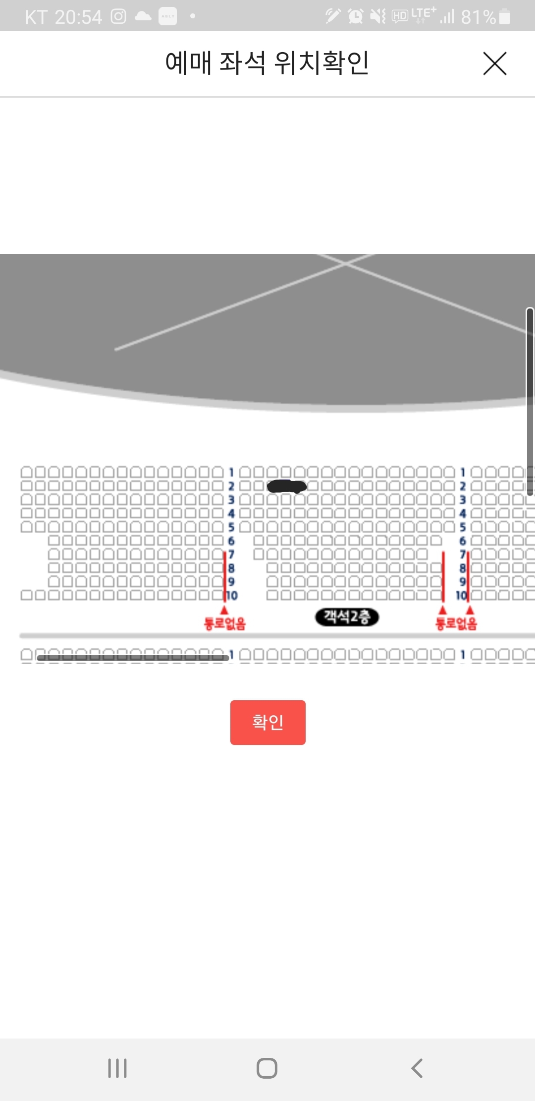 [정보/소식] 블퀘 인터파크 시야 봐줄익있어?.. | 인스티즈