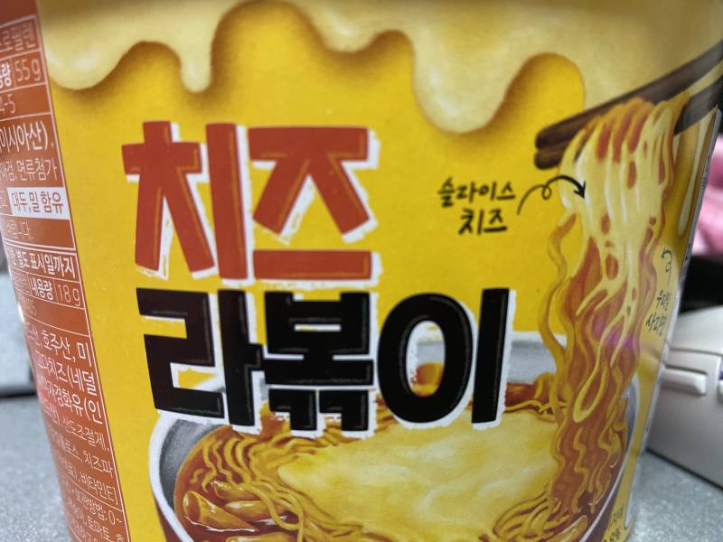 이거 진챠 맛있는데.... | 인스티즈