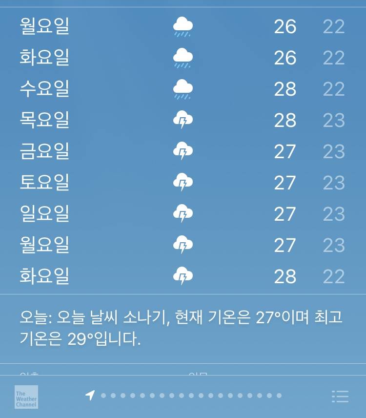 히익 다음주 날씨 봐 - 인스티즈(Instiz) 익명잡담 카테고리