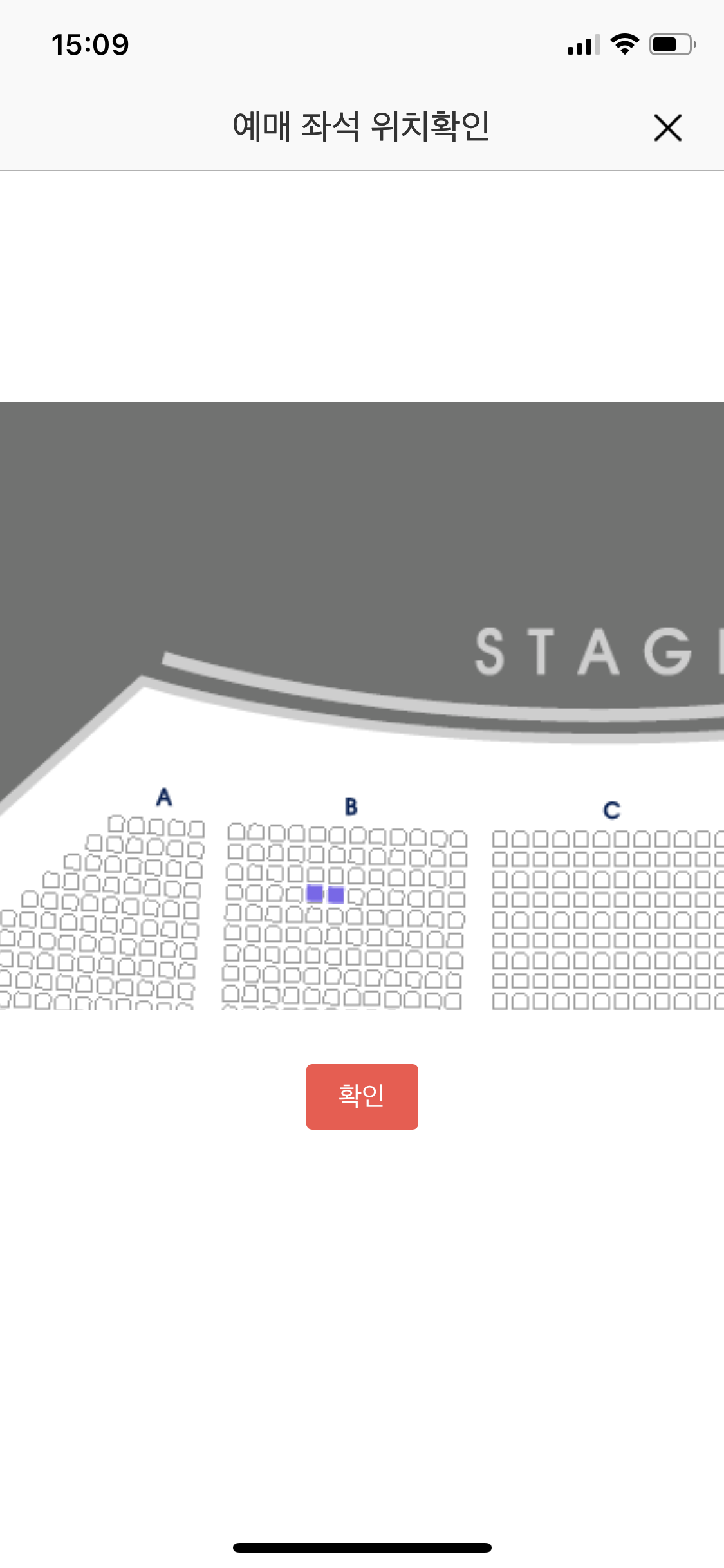 세종 여기 오바일까? ㅠㅠ | 인스티즈