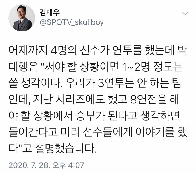 누가 감대 기절 좀 시켜줄 사람 | 인스티즈