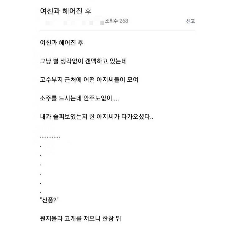 아닠ㅋㅋㅋㅋㅋ 인스타 보다가 빵터짐 | 인스티즈