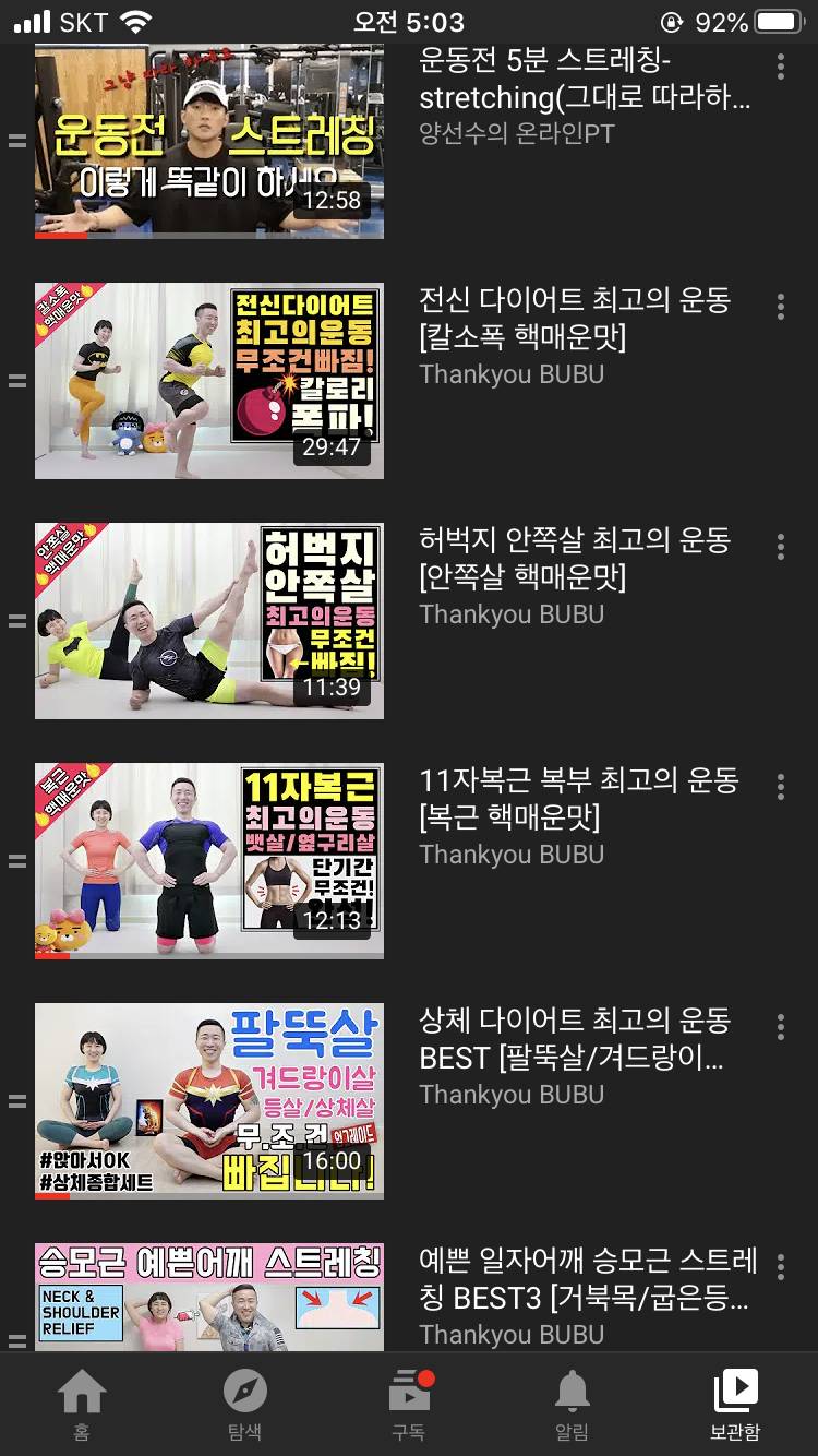 밤낮 바뀌었을 때 식단 어떻게 하는 게 좋을까 | 인스티즈