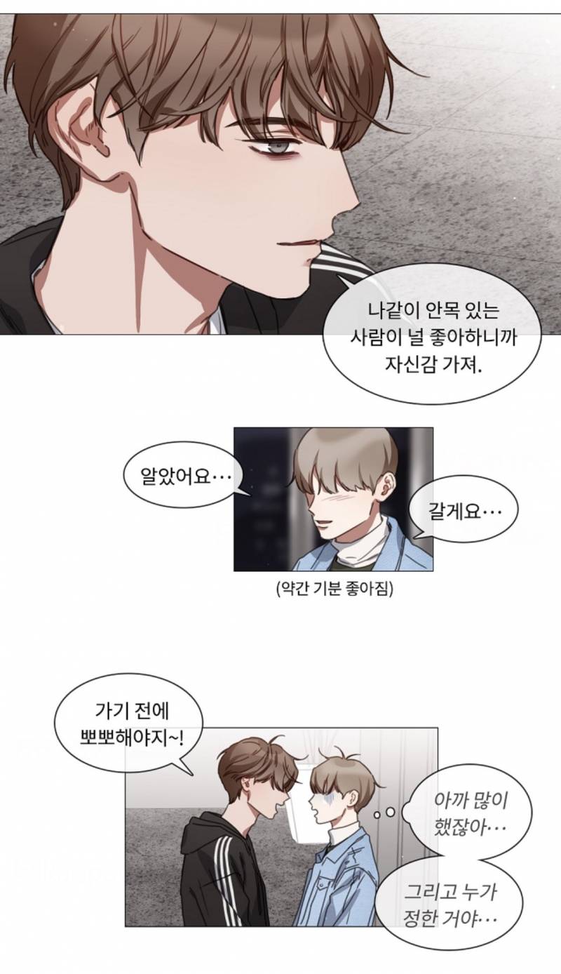 ㄱ 이 둘이 사귀지않는다면 믿으시겠습니까ㅜ | 인스티즈