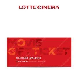 💕롯데시네마/CGV/메가박스 영화 대리예매💕 | 인스티즈