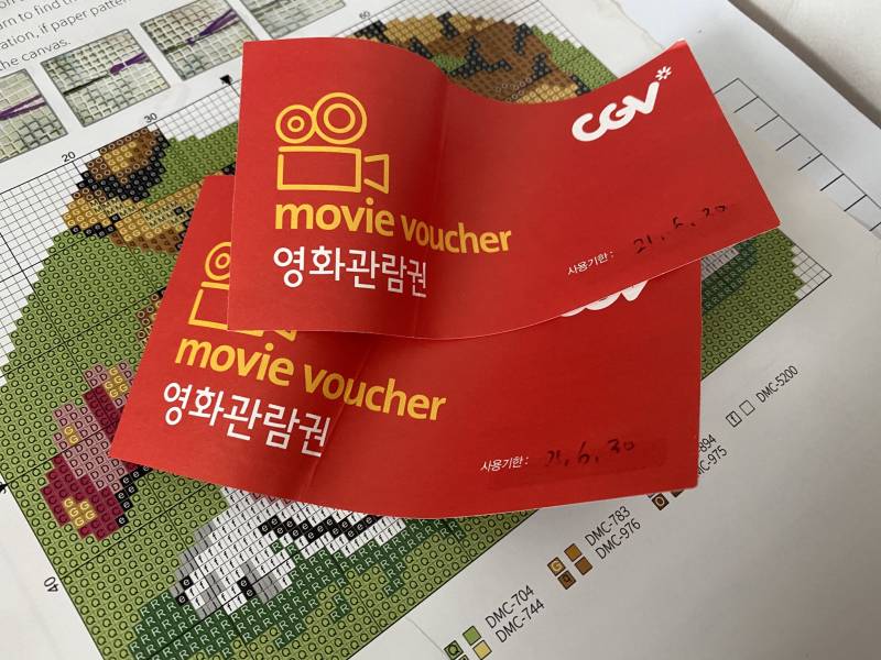 cgv 영화관람권 2매 / 기한 : ~2021.06.30 | 인스티즈