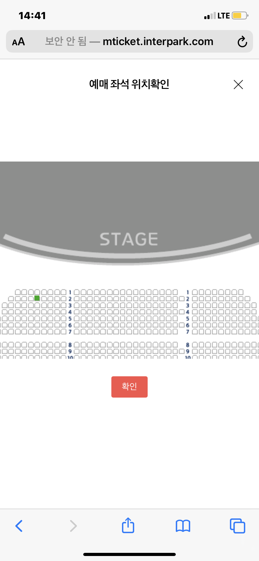 킹키 이정도면 너무 극싸일까..?!ㅠㅠ | 인스티즈