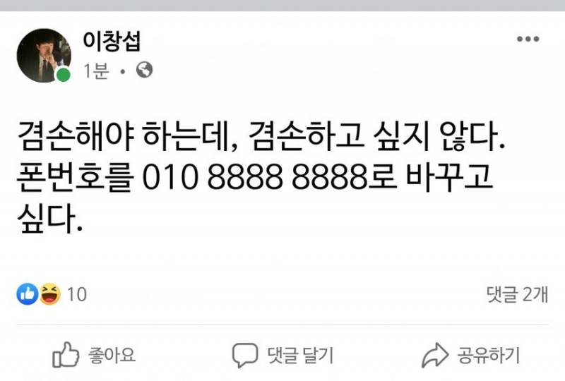 롯뽕 치사량으로 미쳐버린 롯창섭 | 인스티즈