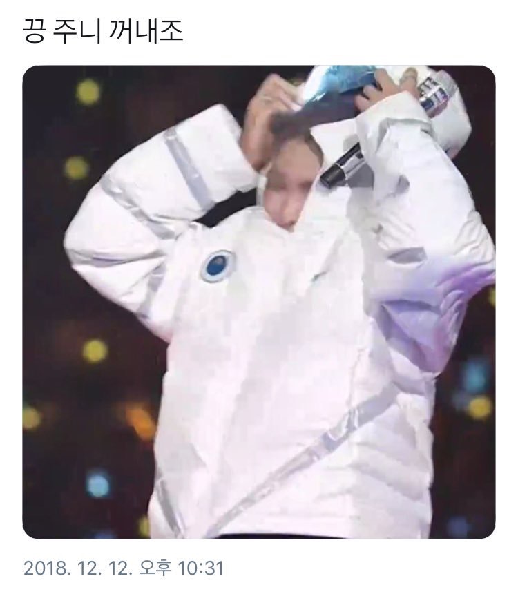 ㄹㅊ워더히히힣 | 인스티즈