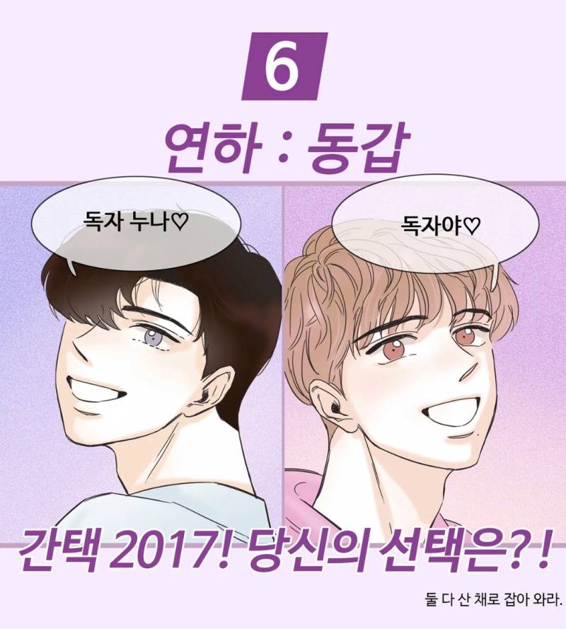 취향 한번씩 적어주고 가 | 인스티즈