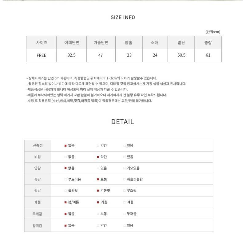 반팔 퍼프 블라우스 판매해용! | 인스티즈