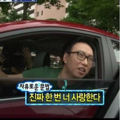 심심한데 내가 가진 주접짤이나 방출해볼까 | 인스티즈