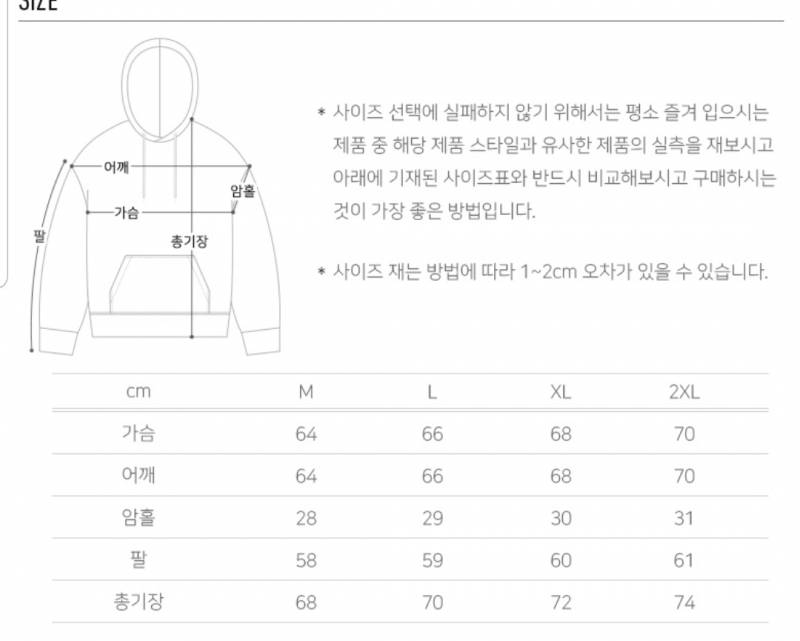 👕 에즈카톤 후드티 👕 | 인스티즈