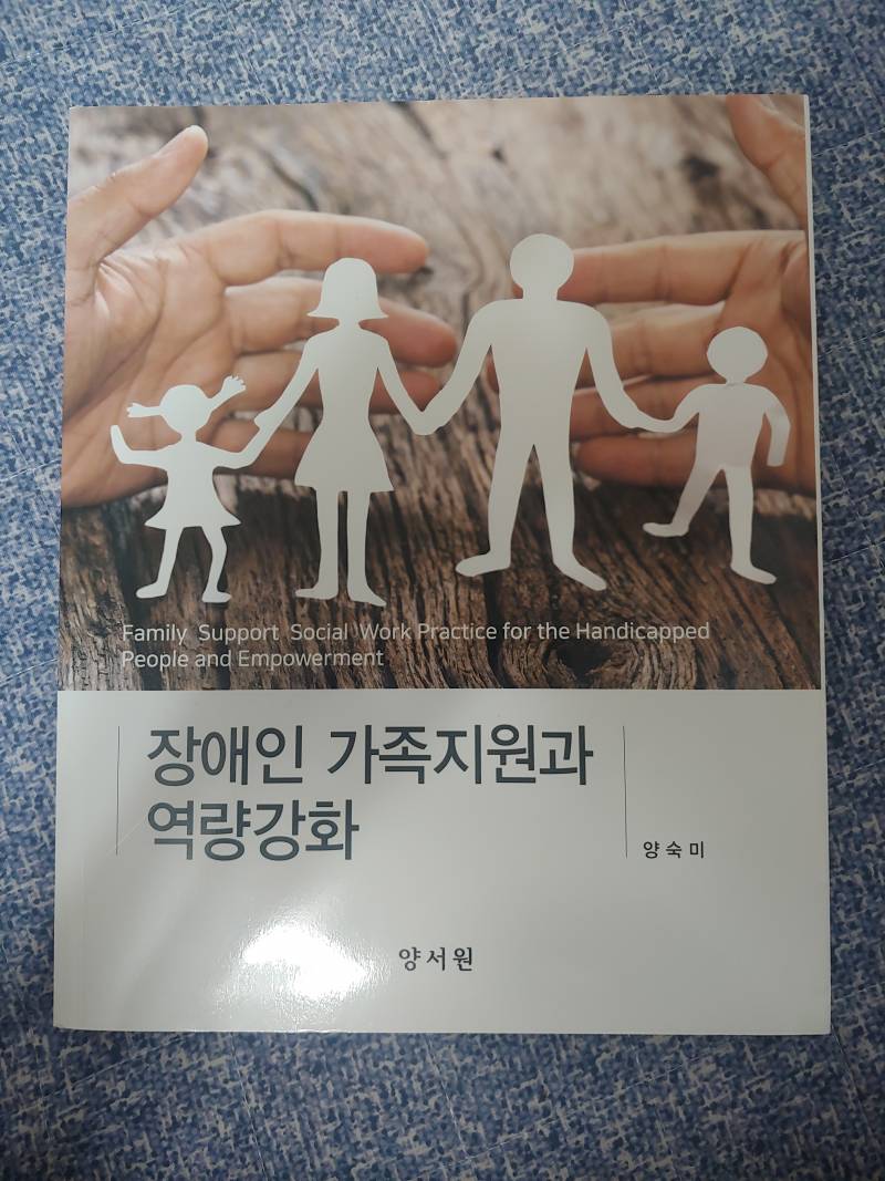 교직 과목 반값에 판매합니다교육학개론 등 | 인스티즈