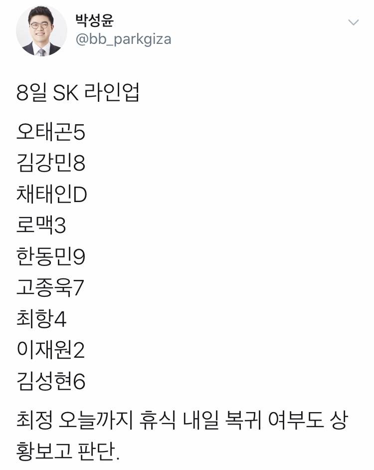 가슴이 웅장해지는 라인업 | 인스티즈