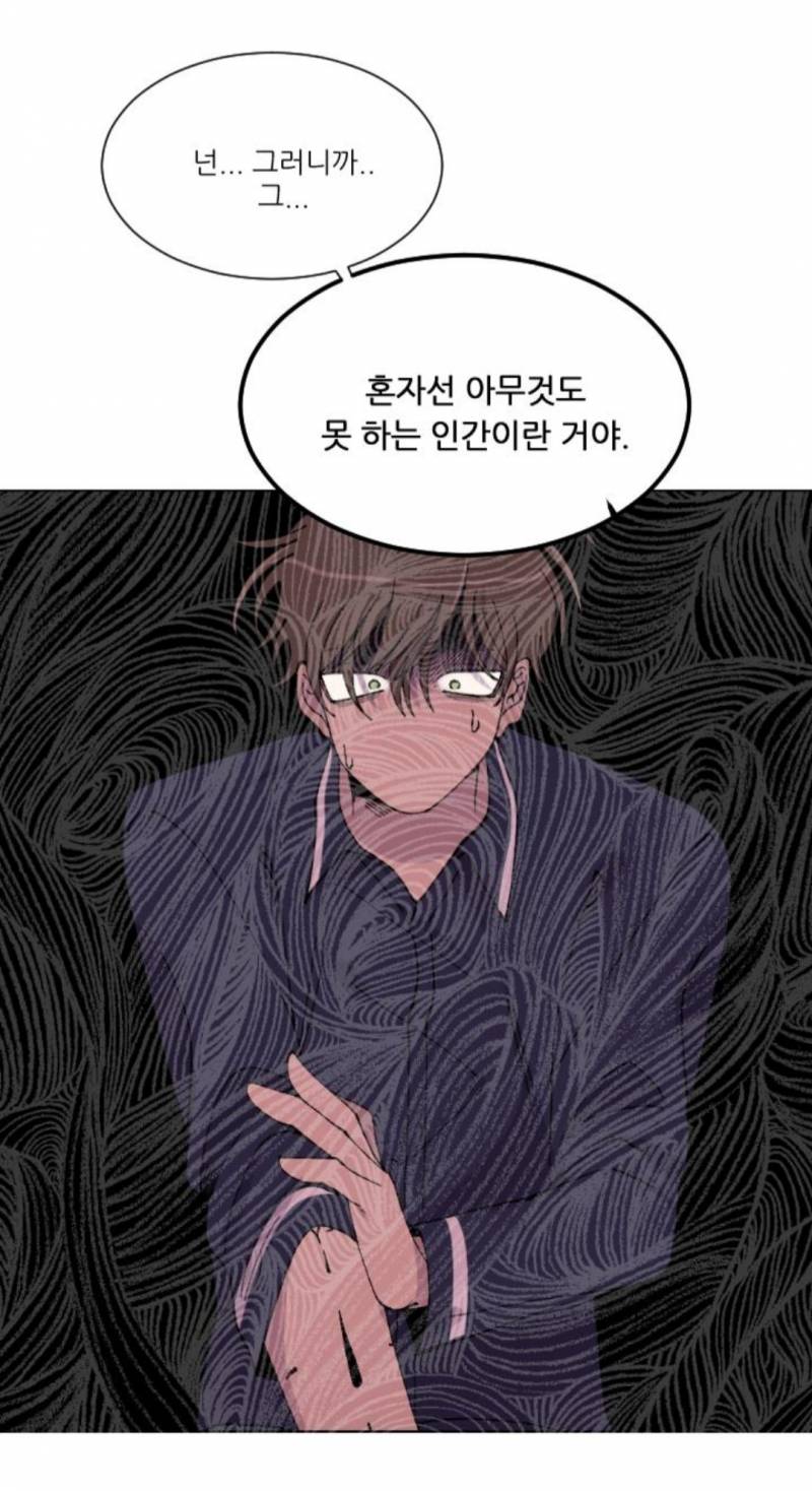 내 기준 주인공 멘탈케어 절실한 웹툰 | 인스티즈