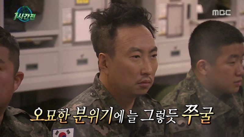 ㄹㅊ 찐 우지 | 인스티즈