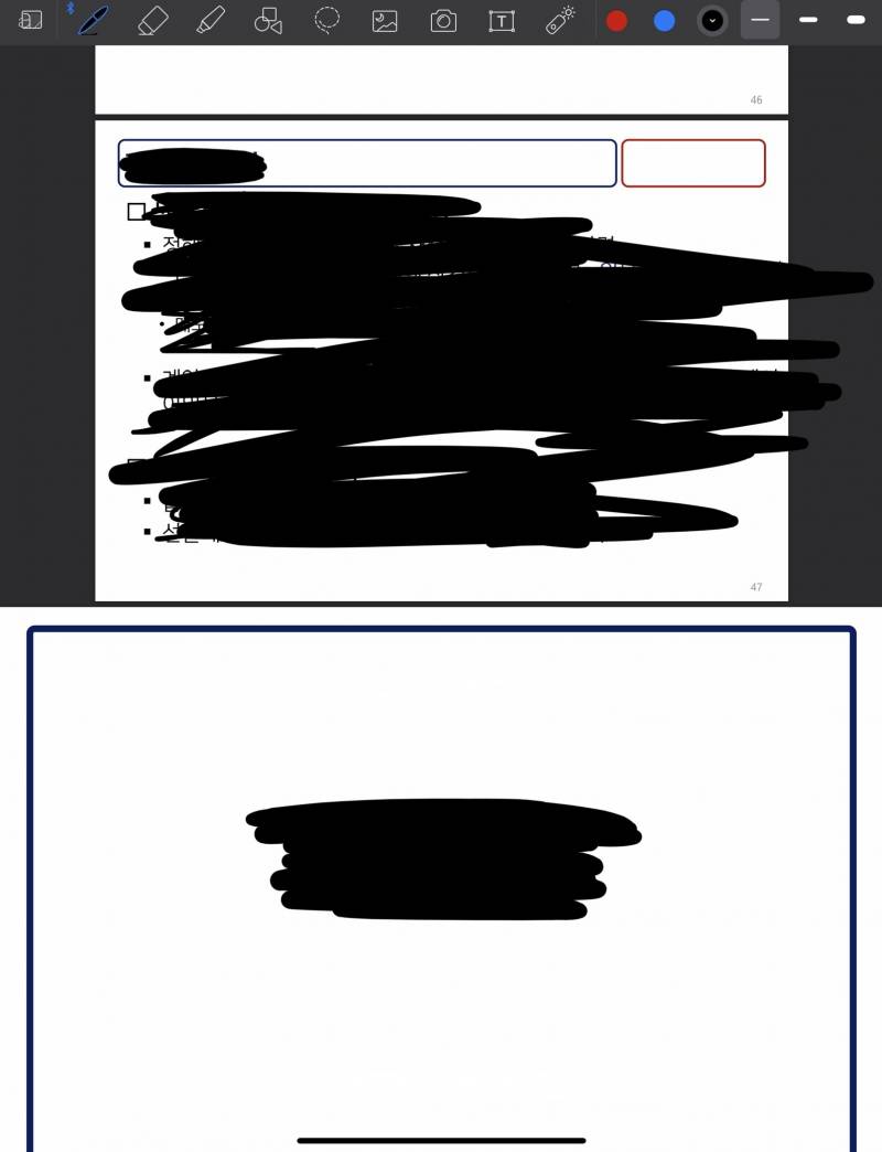 굿노트 페이지 크기 같게하는법 알아????? - 인스티즈(instiz) 익명잡담 카테고리 굿노트 페이지 크기 같게하는법 알아????? - 인스티즈(Instiz) 익명잡담 카테고리