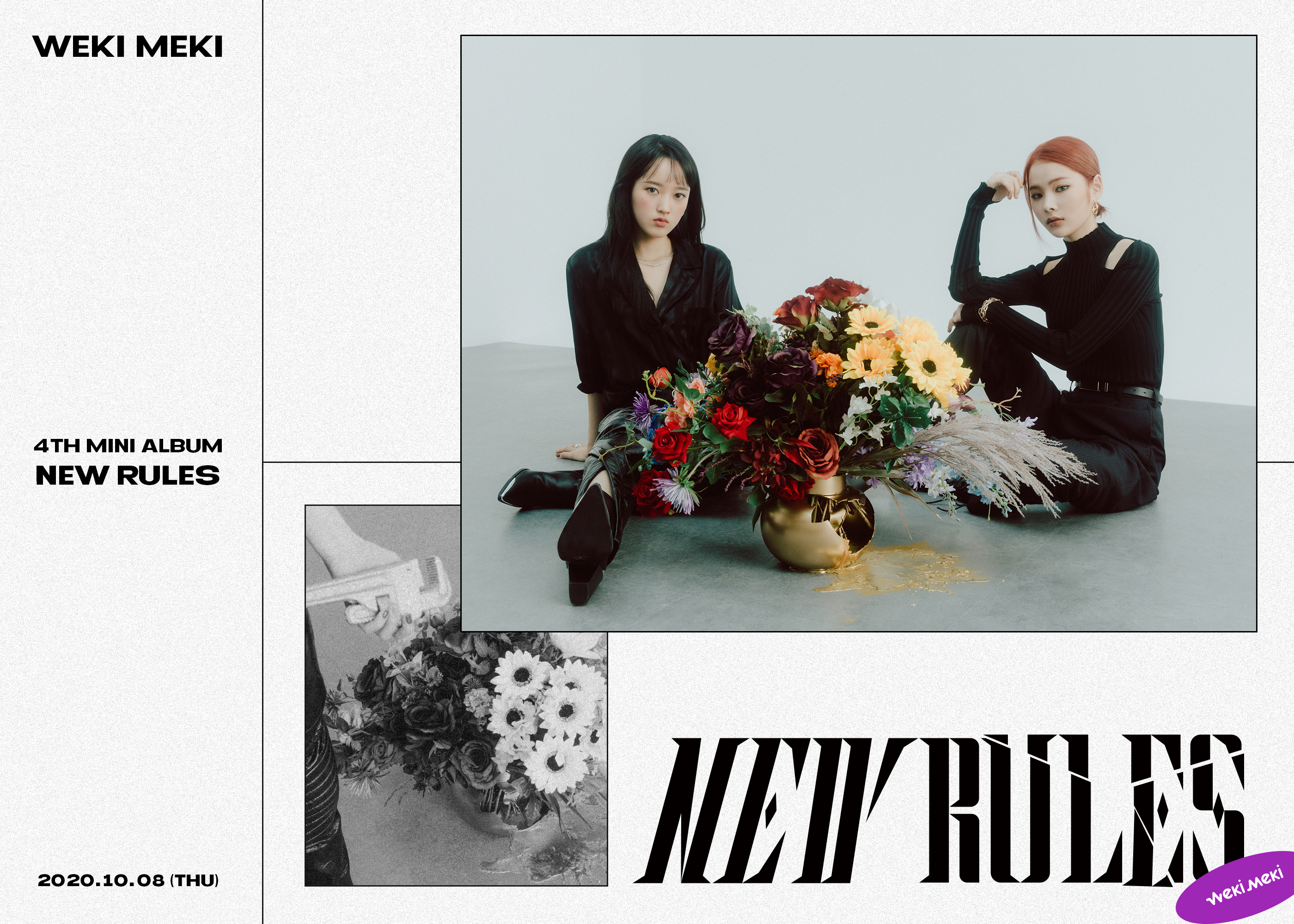 [정보/소식] 위키미키&lt;NEW RULES&gt; Concept Photo #1 Break ver. 📝 | 인스티즈