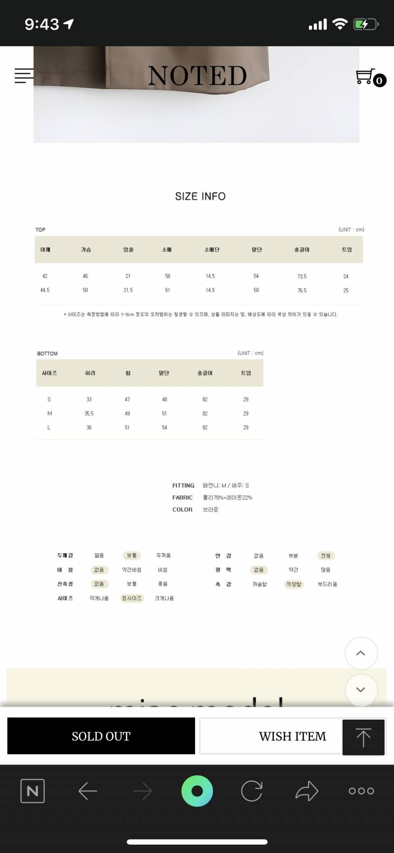 그루밍노트 셋업자켓/스커트) 상태 최상 | 인스티즈