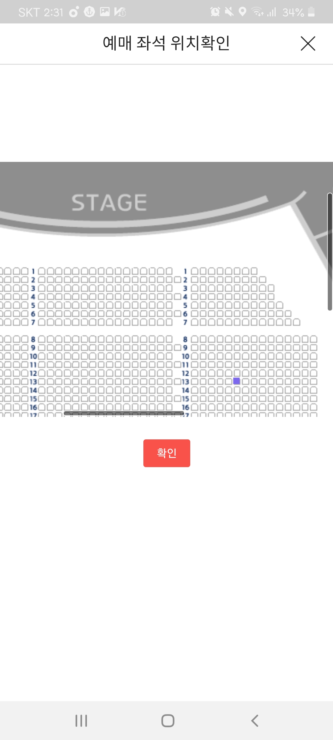 나도 자리 좀 봐주라ㅜㅜ | 인스티즈