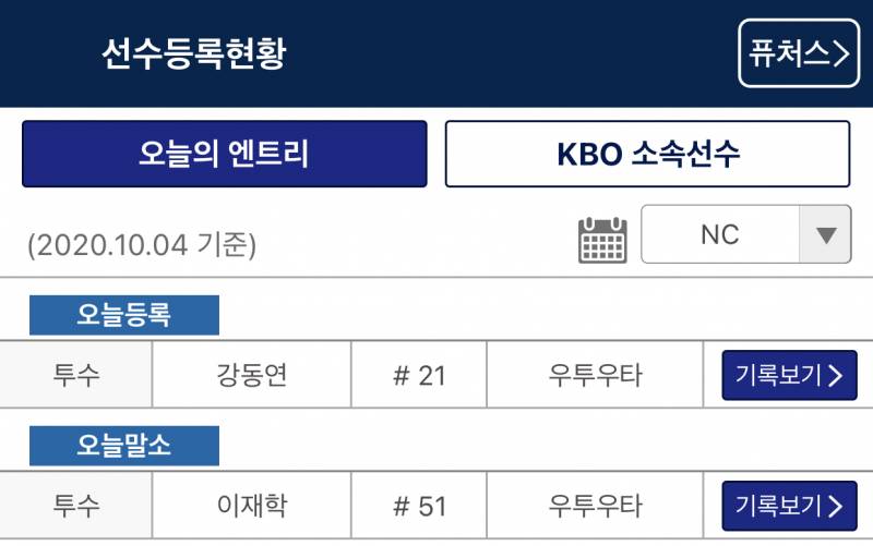 다함께 박수 칩시다 | 인스티즈