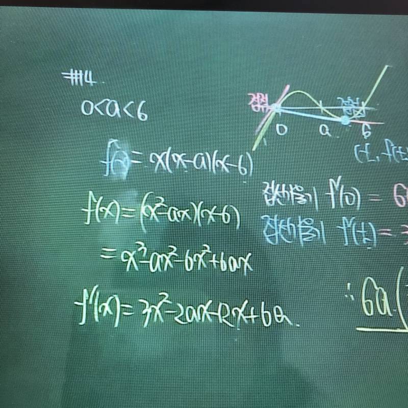 구원특강 나형 문제하나만 찍어줄익 ㅠㅠㅠ | 인스티즈