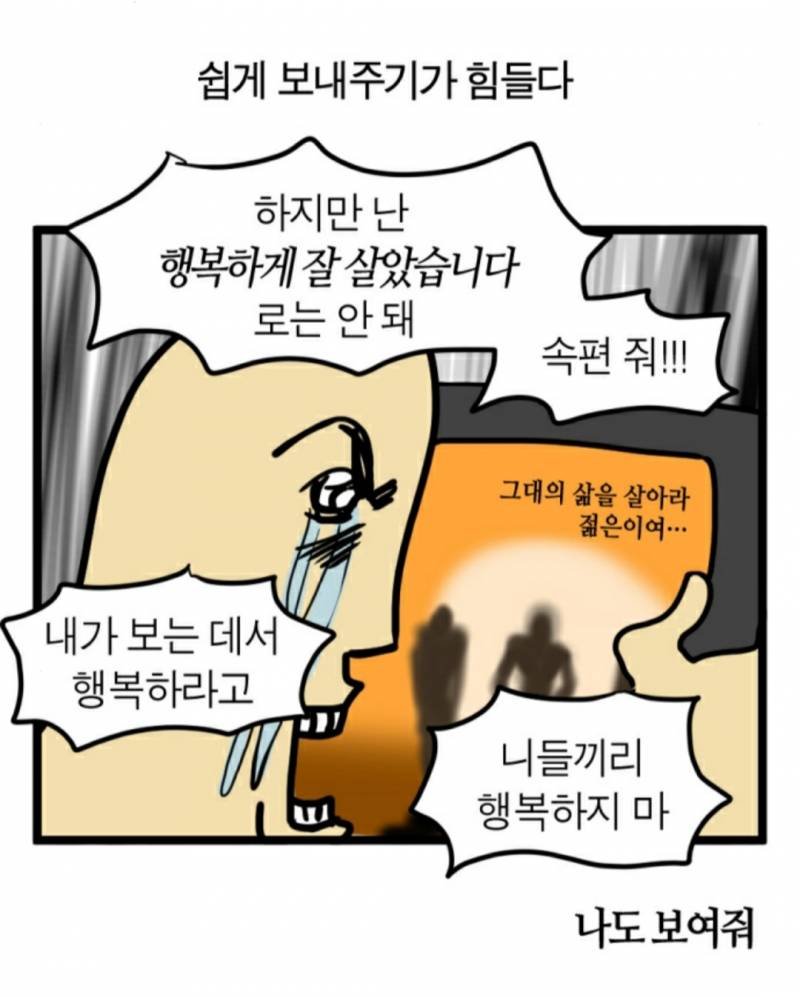 하 레사 에필로그까지 완벽하다 | 인스티즈