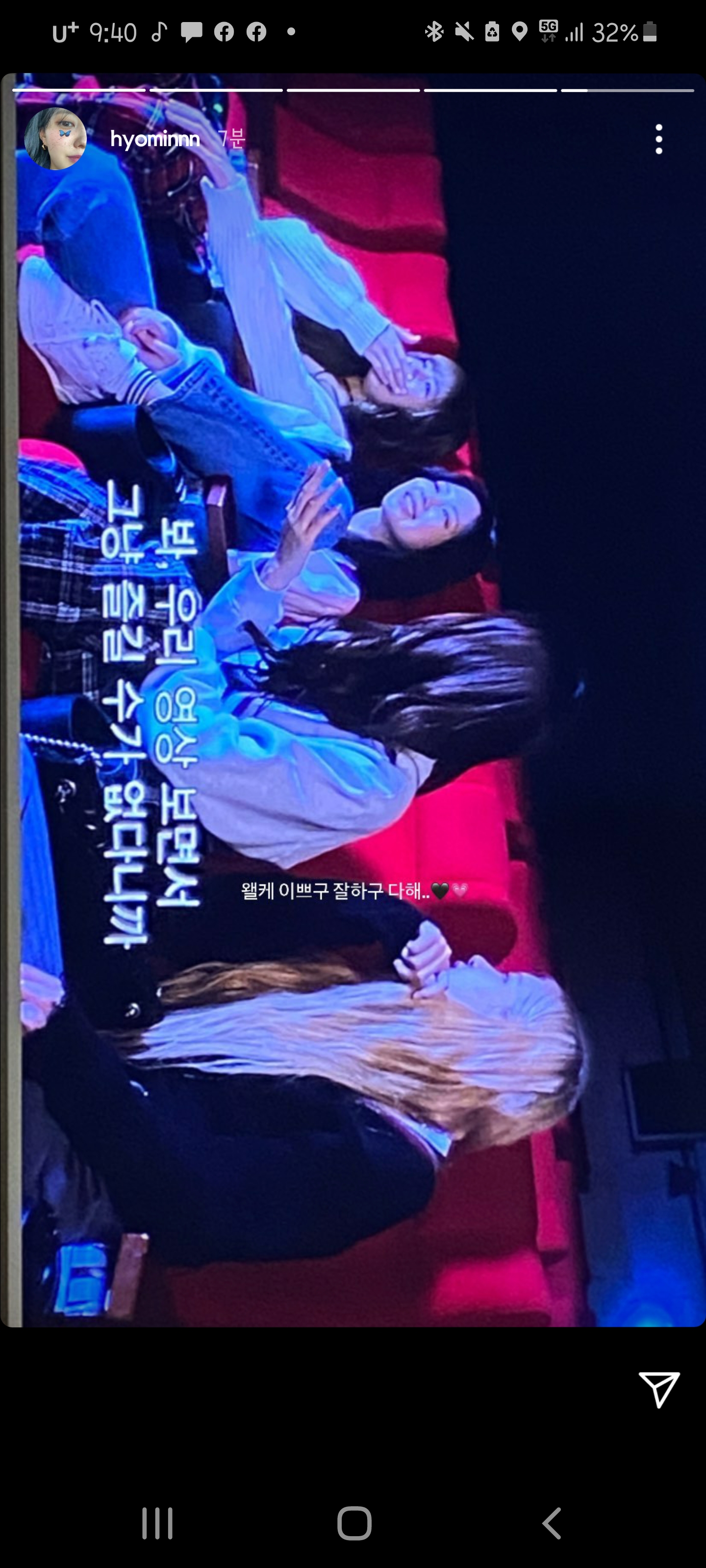 효민이가 올린 블핑! | 인스티즈
