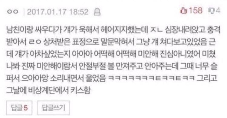 ㄱ 내 기준 넘나 찰떡인 분위기...👀 | 인스티즈