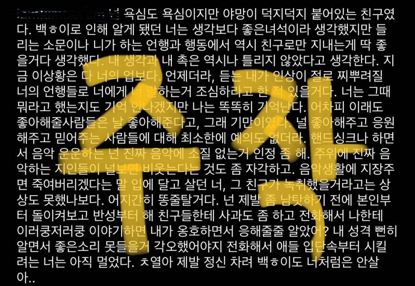 🚫물어보는게 하도 많아서 적는 정리글🚫 | 인스티즈