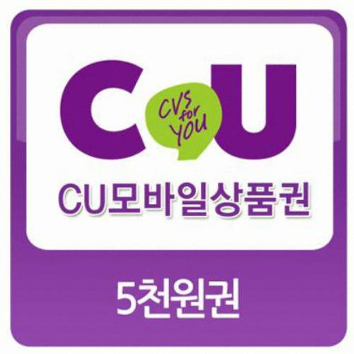 💚💛 CU 5천원 기프티콘 팝니다. 💚💛 | 인스티즈