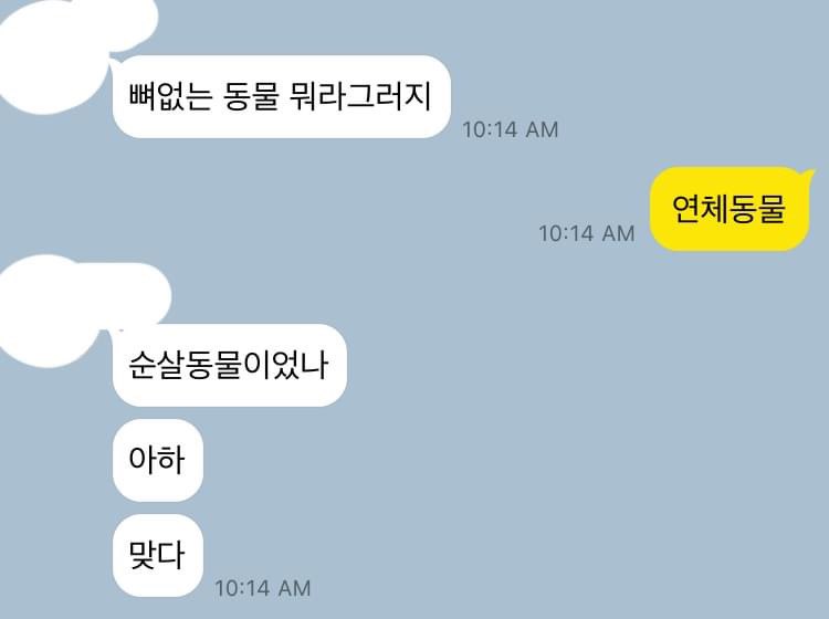 이거 울 애들 중에 누구누구 떠올랔ㅋㅋㅋㅋㅋ | 인스티즈