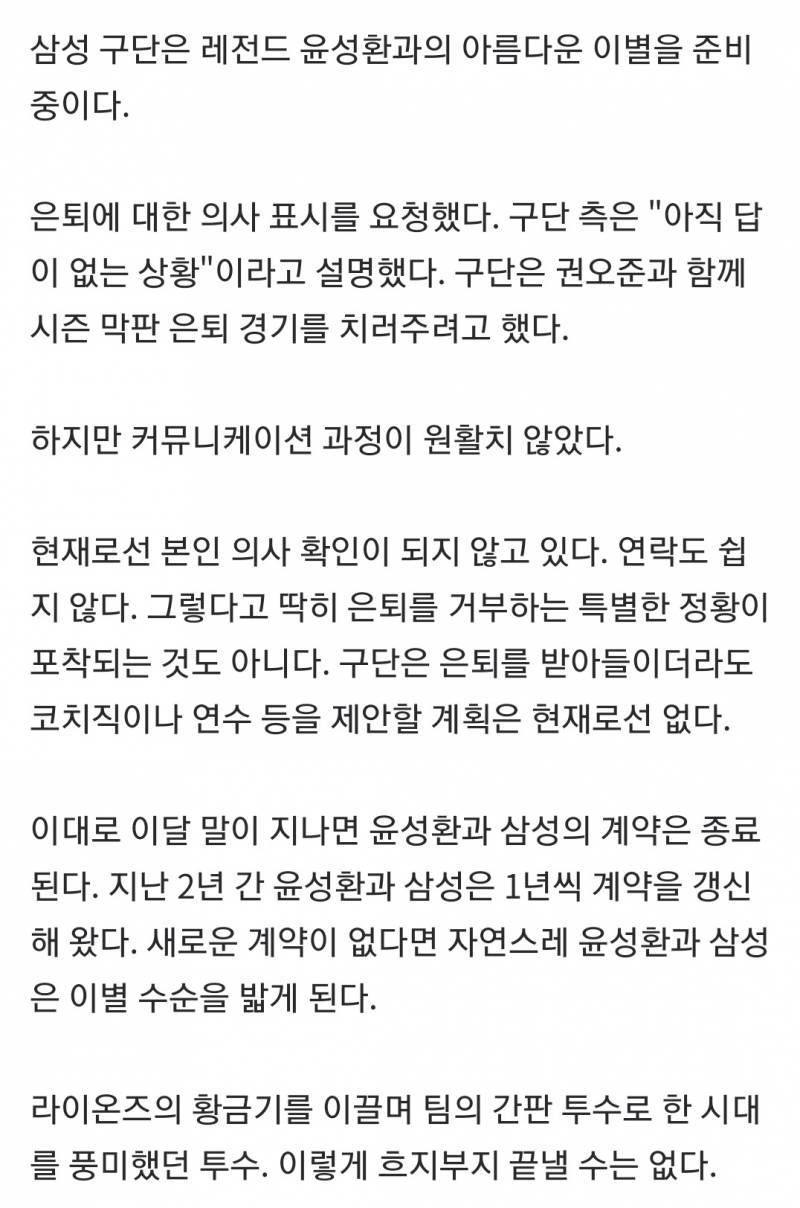 태자는 대체 어떻게 되는건데... | 인스티즈