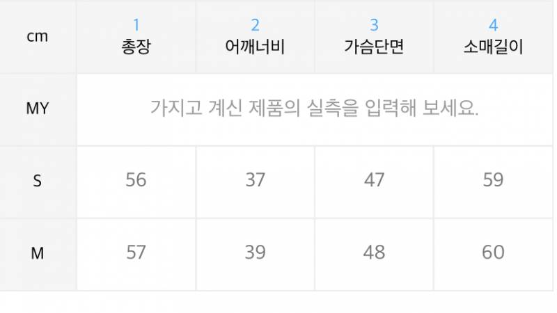 라퍼지스토어 라이더 | 인스티즈