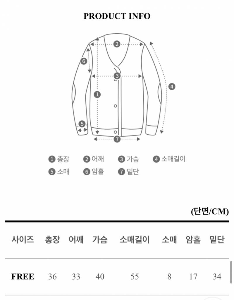 🤍밍크 크롭 가디건 새옷!🤍 | 인스티즈