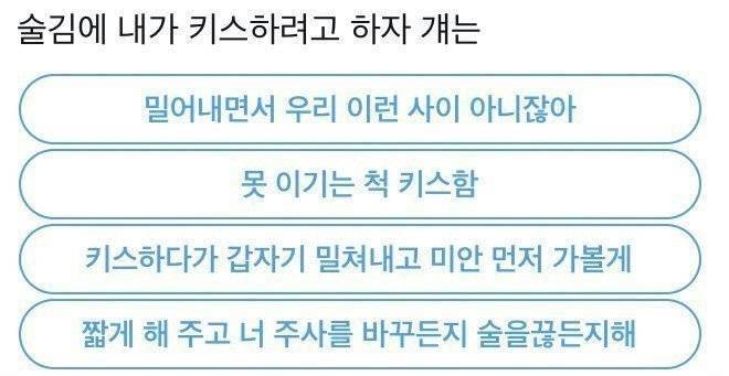 ㄱ 젱양에 대입하면 종성이는 몇번일까? | 인스티즈