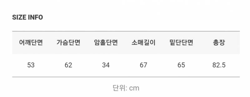 블랙업 켄슬러 오버핏 자켓 2color | 인스티즈