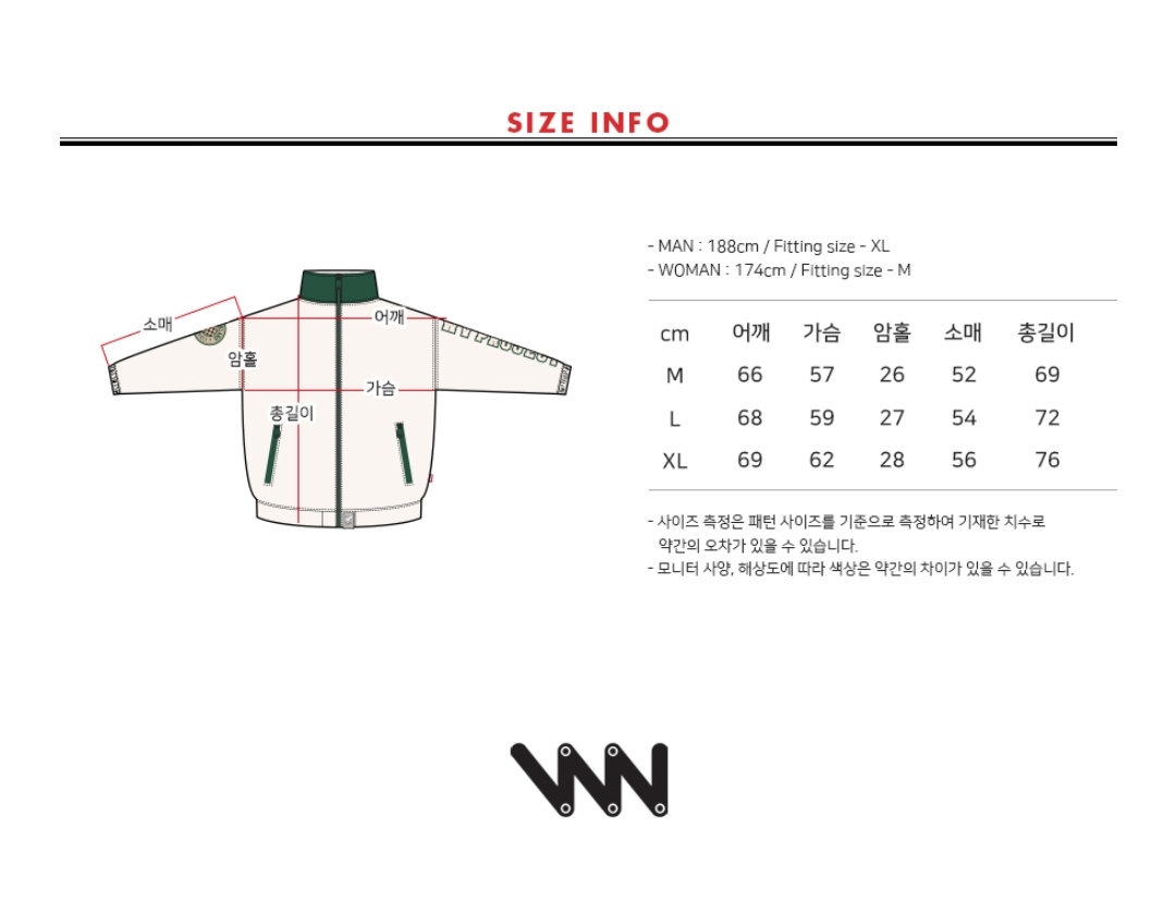 WV프로젝트 리버시블 자켓 | 인스티즈