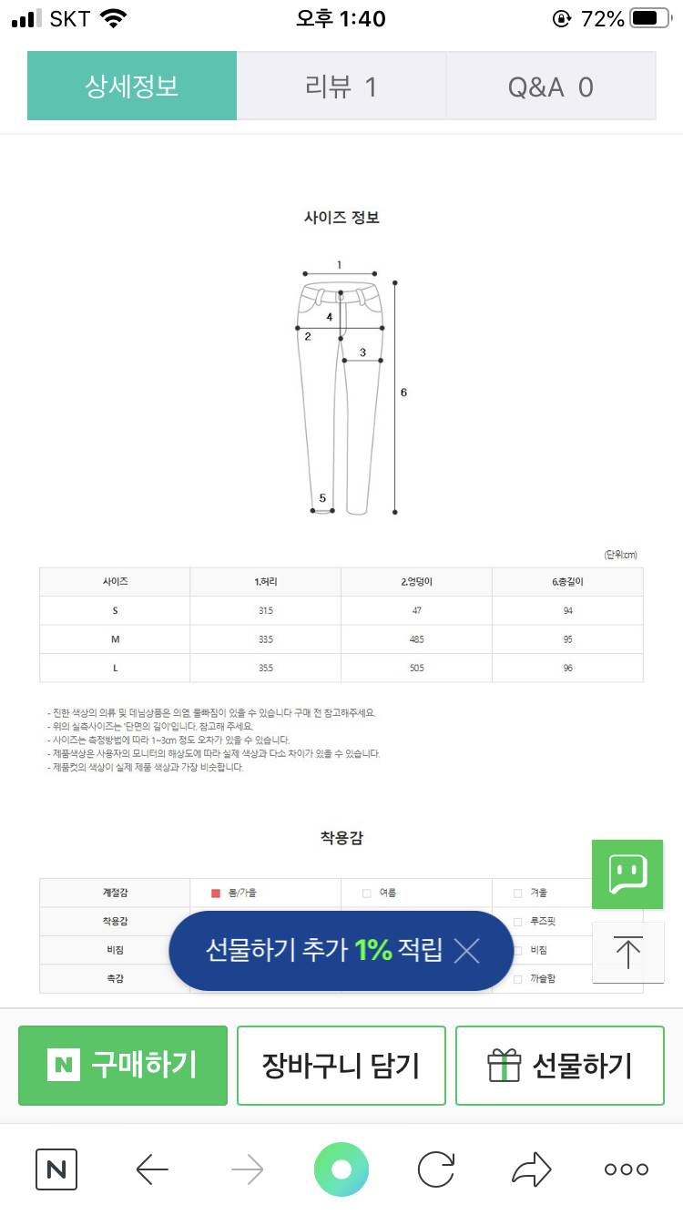 하이웨스트 흑청바지 새상품 | 인스티즈