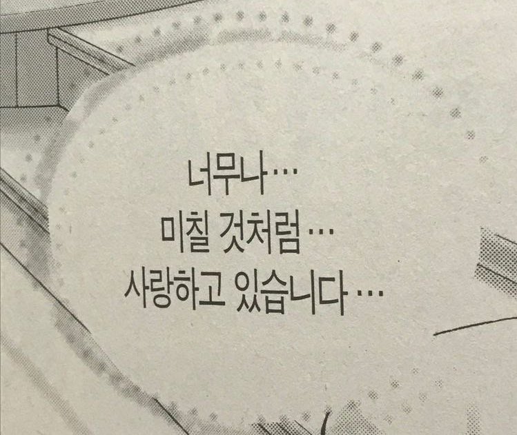 하 진짜 엔하이픈 너무 좋아 덕질 너무 재밌어🥺 | 인스티즈