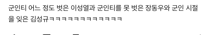 ㅇㄴㅋㅋㅋ유툽 댓글ㅋㅋㅋ애들 보자마자 바로 이해함ㅋㅋㅋㅋ | 인스티즈