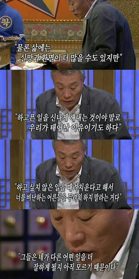 수능 전날이니까 좋아하는 격언 짤들 올려봄✨ | 인스티즈