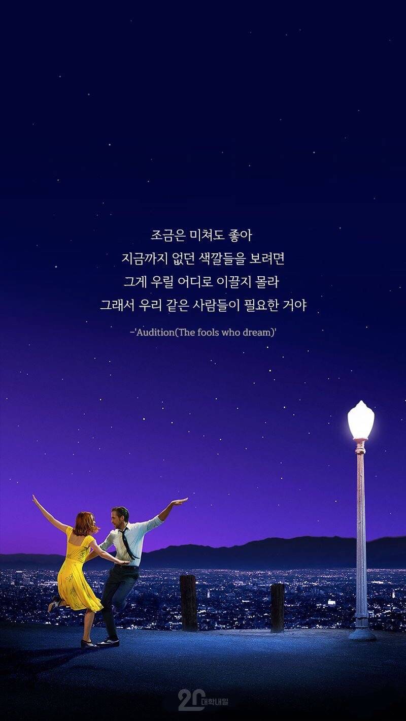 수능 전날이니까 좋아하는 격언 짤들 올려봄✨ | 인스티즈