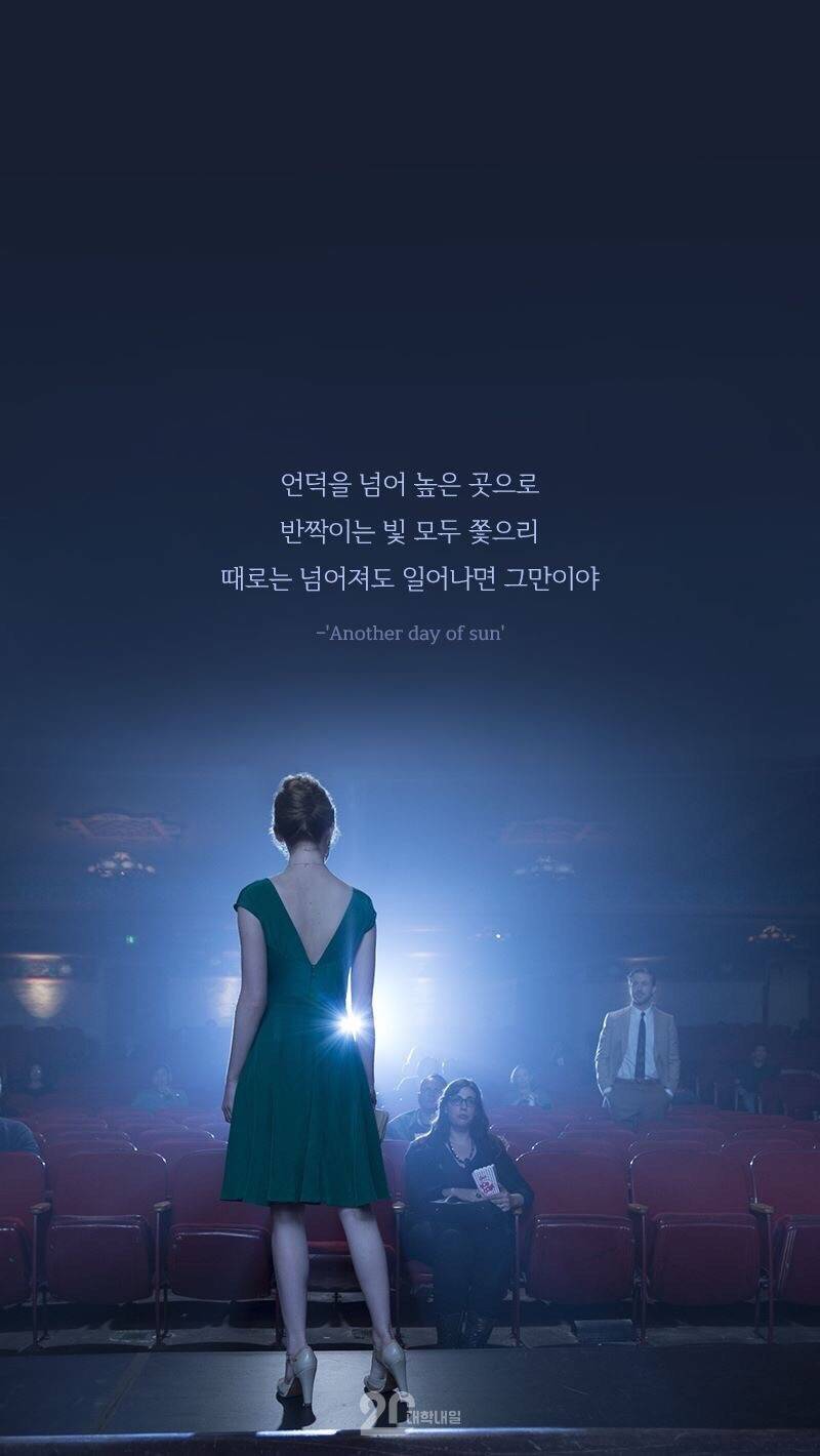 수능 전날이니까 좋아하는 격언 짤들 올려봄✨ | 인스티즈