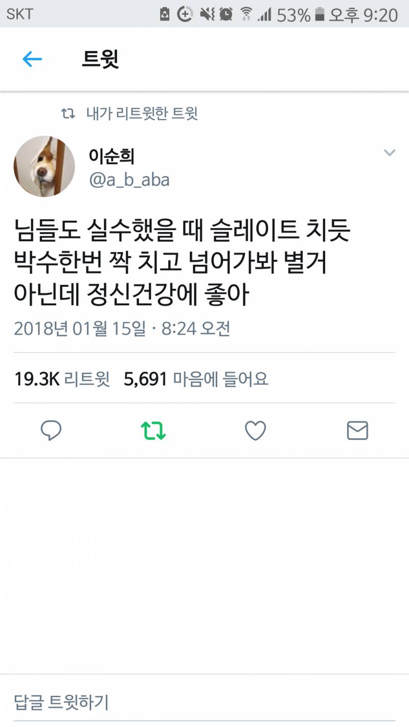 수능 전날이니까 좋아하는 격언 짤들 올려봄✨ | 인스티즈