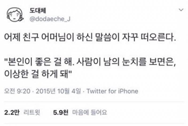 수능 전날이니까 좋아하는 격언 짤들 올려봄✨ | 인스티즈