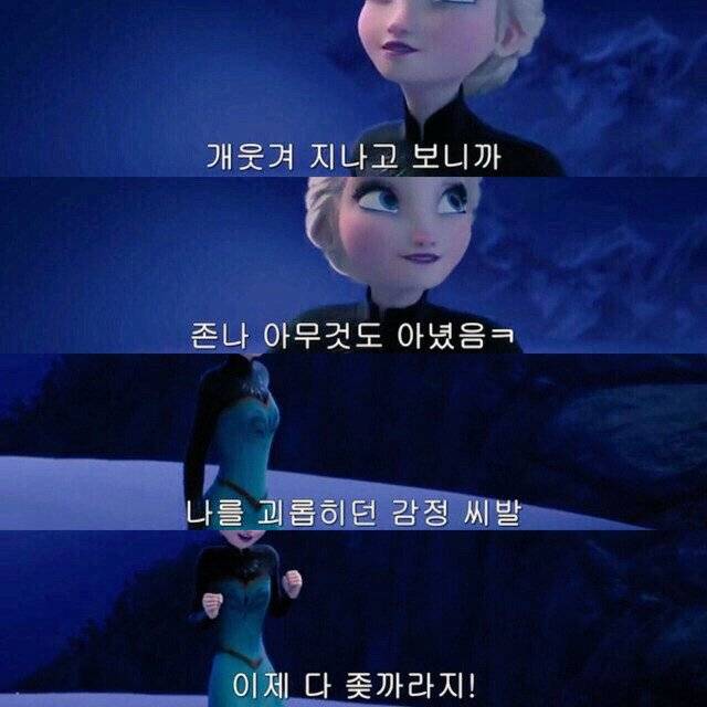 수능 전날이니까 좋아하는 격언 짤들 올려봄✨ | 인스티즈