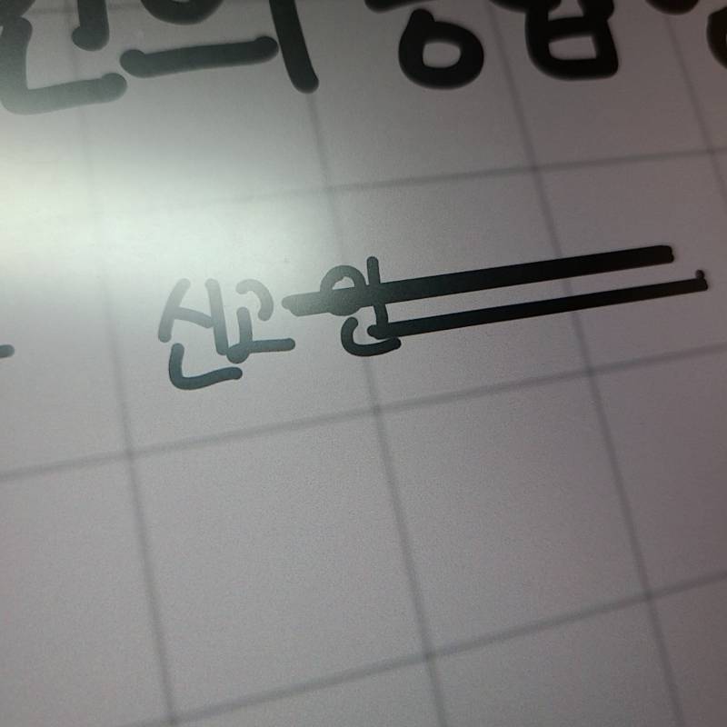 굿노트 쓰는 익들아 다들 이래...? | 인스티즈